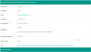 Visibility Ranking Trackback Page